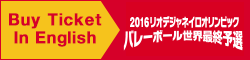 Buy Ticket In English