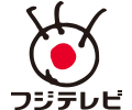 フジテレビ